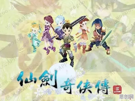 仙剑奇侠传手游2026最新送免费礼包！角色扮演玩法2026最新开放安卓手机，实时对战冒险宠物养成，零氪也能爽！