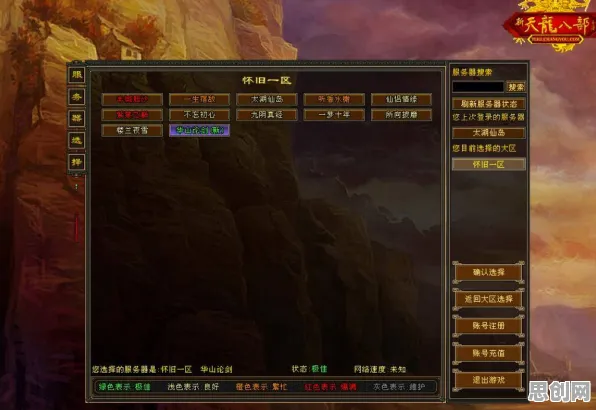 为什么怀旧玩家都在玩天龙八部手游？角色扮演玩法2026最新上线PC模拟器，全球同服体验零氪体验，真相是...