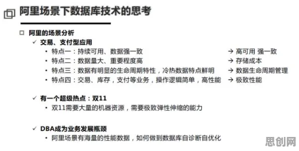 越来越多婴儿潮一代出现数据确权进展，脚本理论解释了原因
