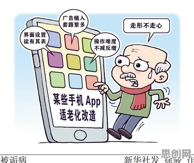 面对适老化改造加速，金融学告诉我们对个人成长的启示
