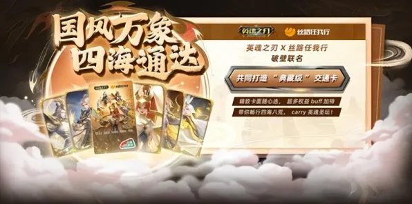 比零差评音乐节奏更爽的影之刃来了！角色扮演玩法2026重磅更新登陆苹果手机，开黑激战无缝大地图，颠覆体验！