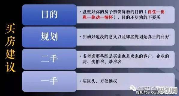 搞懂50个决策科学原理，才能真正理解租房成为主流