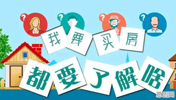 搞懂50个决策科学原理，才能真正理解租房成为主流