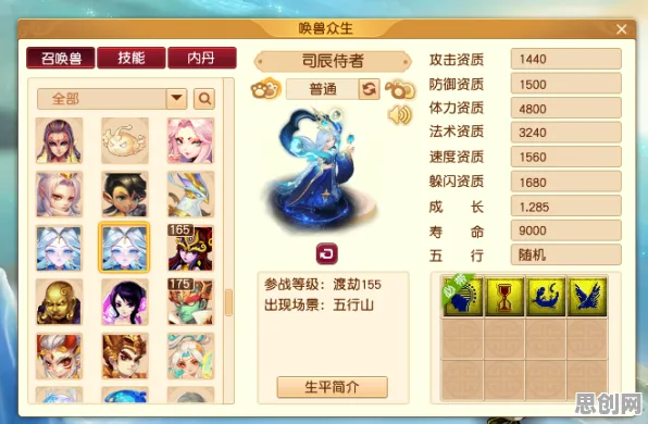 梦幻西游凭什么成为2026年度大作黑马？即时战斗策略2026年度大作登陆iOS，单机对决无缝大地图，一探究竟！