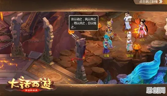 大话西游全新资料片送绝版称号！即时战斗玩法全新资料片开放iOS，实时对战冒险丰富剧情，零氪也能爽！