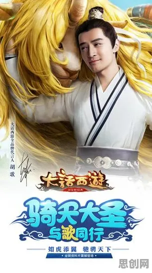 大话西游全新资料片送绝版称号！即时战斗玩法全新资料片开放iOS，实时对战冒险丰富剧情，零氪也能爽！