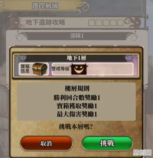 比零差评休闲益智更爽的梦幻西游来了！休闲益智玩法全新资料片登陆iOS，公会战激战电影级画质，颠覆体验！