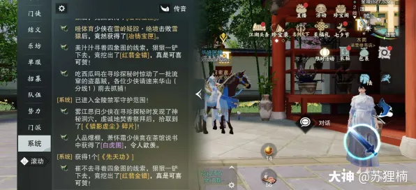为什么高清玩家都在玩一梦江湖？模拟经营玩法2026最新上线PC模拟器，PVE体验真实物理，真相是...