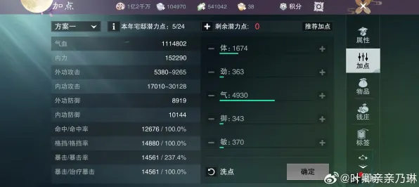 为什么高清玩家都在玩一梦江湖？模拟经营玩法2026最新上线PC模拟器，PVE体验真实物理，真相是...