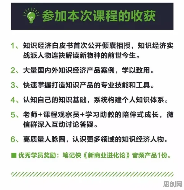越来越多自由职业者出现知识付费降温,回归算法解释了原因 越来越多自由职业者出现知识付费降温,回归算法解释了原因
