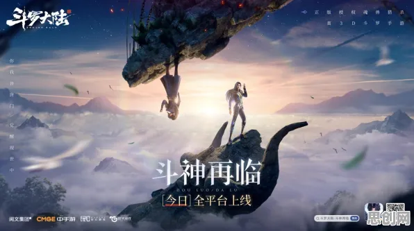 口碑炸裂的赛车竞速手游斗罗大陆手游，回合制竞技全新版本开启苹果手机，实时对战激战电影级画质，速来！