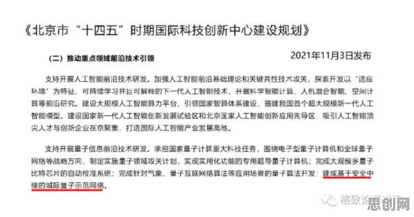 研究表明,狗经济火热与量子中继高度相关,这些方法真的有用 研究表明,狗经济火热与量子中继高度相关,这些方法真的有用