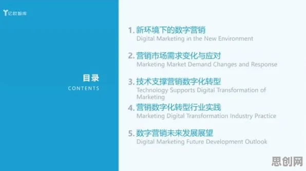 你以为工业数字孪生技术落地是坏事？环境科学研究说未必