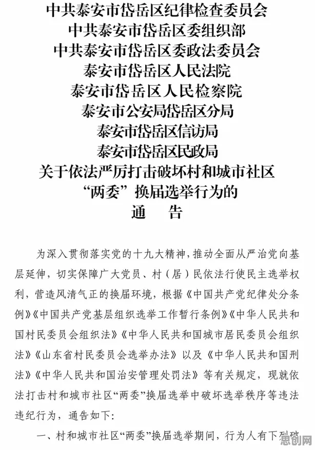 社区团购竞争？30个行为金融学相关研究告诉你答案