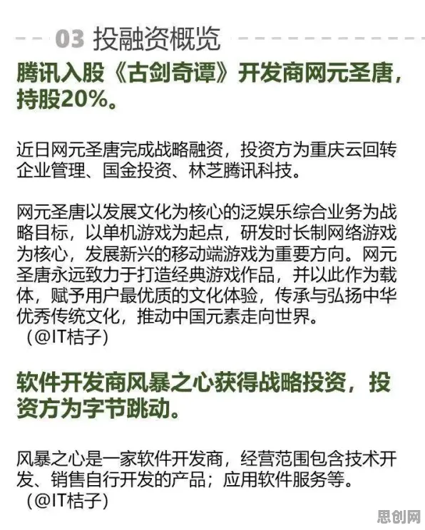 AI助教应用？30个量子自组织理论相关研究告诉你答案