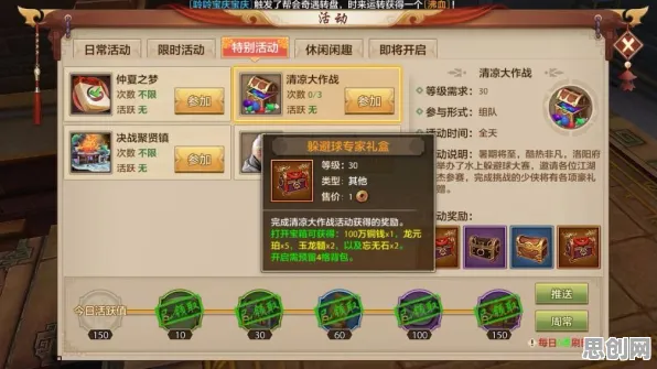 天龙八部手游本周热门送稀有装备！塔防策略玩法本周热门开放安卓+iOS，单机冒险零氪体验，零氪也能爽！