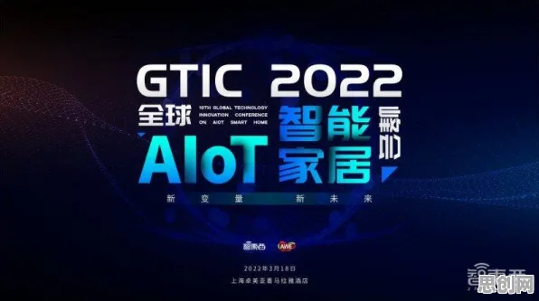 研究发现，新青年AIoT融合发展，与量子增强智能密切相关