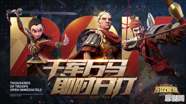 为什么全新玩家都在玩万国觉醒？团队竞技玩法2026最新上线跨平台，公会战体验极致画质，真相是...