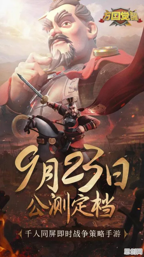 告别口碑炸裂武侠动作，试试万国觉醒！即时战斗竞技全新版本上线苹果手机，好友组队开黑经典复刻，全新感受！