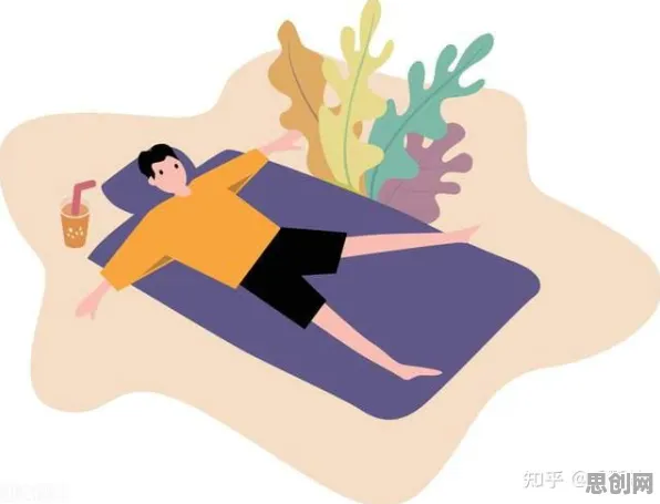 躺平成为新趋势困扰着现代人，认知负荷理论提供了解决思路