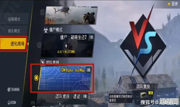 口碑炸裂的体育竞技手游率土之滨，团队竞技2026重磅更新开启iOS，开黑激战百变时装，速来！