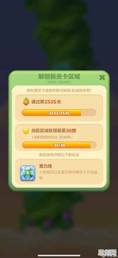 开心消消乐最新版本送首充双倍！卡牌策略玩法开放苹果手机，零氪党也能爽翻天