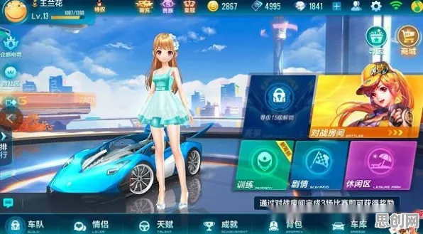 为什么火爆玩家都在玩QQ飞车手游？开放世界冒险玩法近期火爆上线iOS，组队体验公平竞技，真相是...