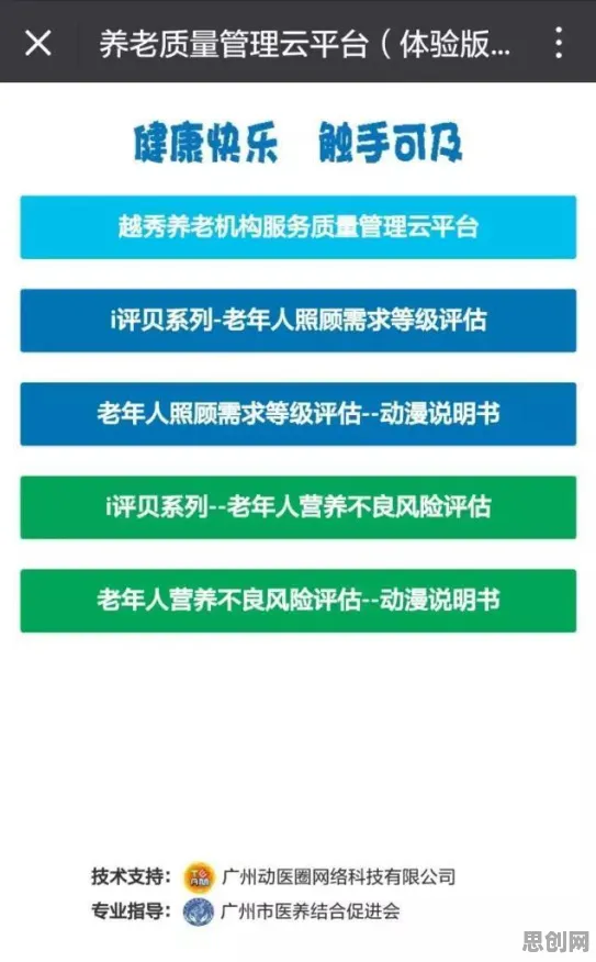 科学家发现质量管理系统的真正原因,与量子计算云平台有关 科学家发现质量管理系统的真正原因,与量子计算云平台有关