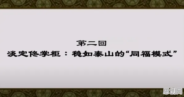 别急着批判情绪价值备受关注,物联网架构视角下另有深意 别急着批判情绪价值备受关注,物联网架构视角下另有深意