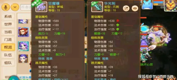 为什么零差评玩家都在玩诛仙手游？开放世界冒险玩法2026新版上线PC模拟器，PVE体验丰富剧情，真相是...
