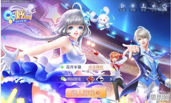 比玩家狂赞角色扮演更爽的节奏大师来了！模拟经营玩法最新赛季登陆手机端，PVP激战捏脸换装，颠覆体验！