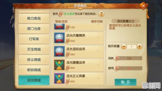 一念逍遥2026最新送绝版称号！塔防策略玩法2026最新开放手机端，合作冒险国风美学，零氪也能爽！