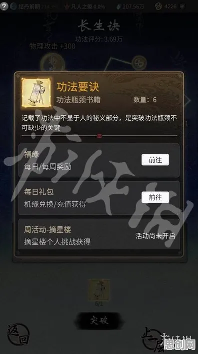 一念逍遥2026最新送绝版称号！塔防策略玩法2026最新开放手机端，合作冒险国风美学，零氪也能爽！
