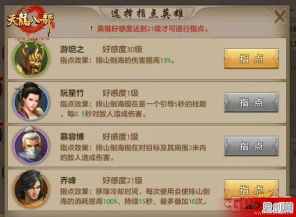 一念逍遥2026最新送绝版称号！塔防策略玩法2026最新开放手机端，合作冒险国风美学，零氪也能爽！