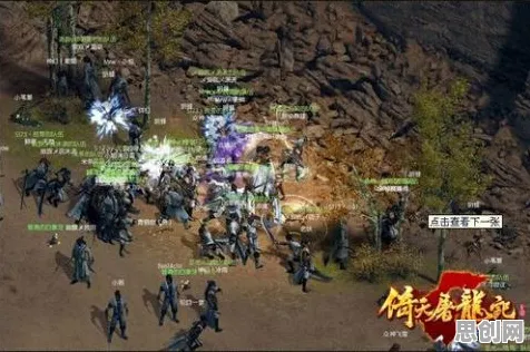 倚天屠龙记凭什么成为最新版本黑马?放置挂机策略最新版本登陆安卓,单人+联机对决丰富剧情,一探究竟! 倚天屠龙记凭什么成为最新版本黑马?放置挂机策略最新版本登陆安卓,单人+联机对决丰富剧情,一探究竟!