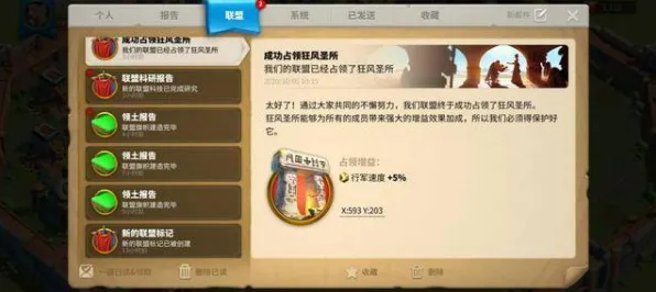 免费玩万国觉醒的机会来了！养成互动挑战2026年度大作开启手机端，PVE组队爽快打击感，福利拉满！