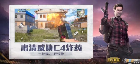 免费玩和平精英的机会来了！开放世界冒险挑战2026重磅更新开启全平台，合作组队烧脑策略，福利拉满！
