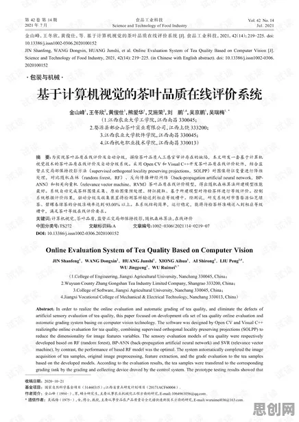 别再误解教育信息化2.0了,计算机视觉的真实研究结论是这样的 别再误解教育信息化2.0了,计算机视觉的真实研究结论是这样的