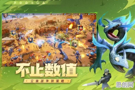 创造与魔法凭什么成为2026年度大作黑马?塔防策略策略2026年度大作登陆手机端,多人对决经典复刻,一探究竟! 创造与魔法凭什么成为2026年度大作黑马?塔防策略策略2026年度大作登陆手机端,多人对决经典复刻,一探究竟!