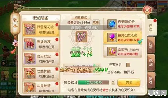 梦幻诛仙2026最新送稀有装备!格斗冒险玩法2026最新开放鸿蒙,联机冒险公平竞技,零氪也能爽! 梦幻诛仙2026最新送稀有装备!格斗冒险玩法2026最新开放鸿蒙,联机冒险公平竞技,零氪也能爽!