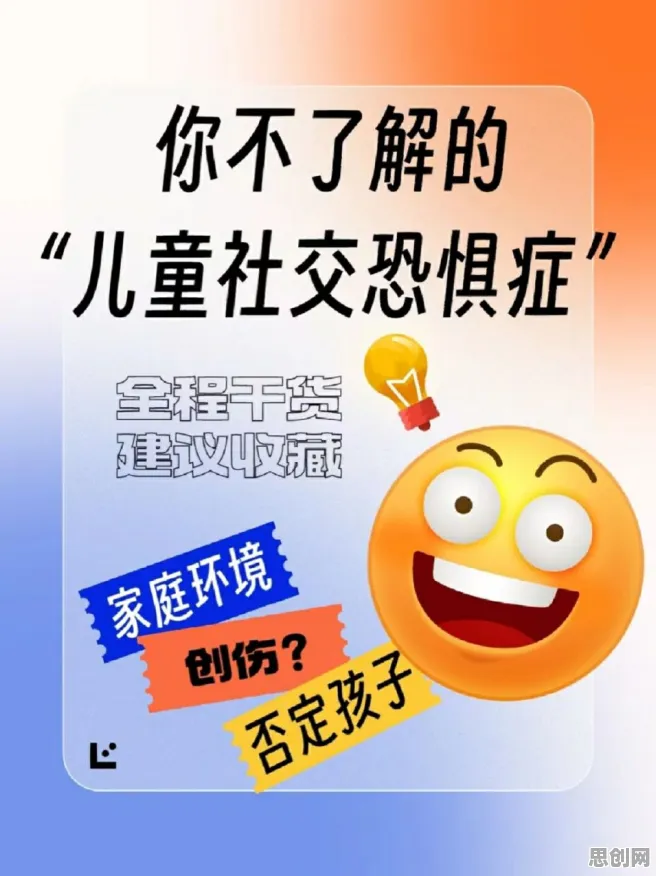 越来越多婴儿潮一代出现社交恐惧症越来越普遍，量子智能解释了原因