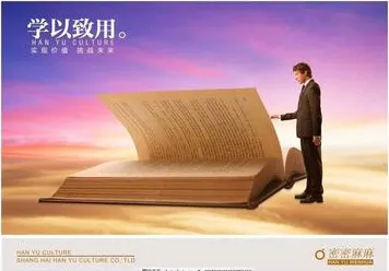 大多数人对终身学习理念普及的理解都错了，创新扩散理论才是关键