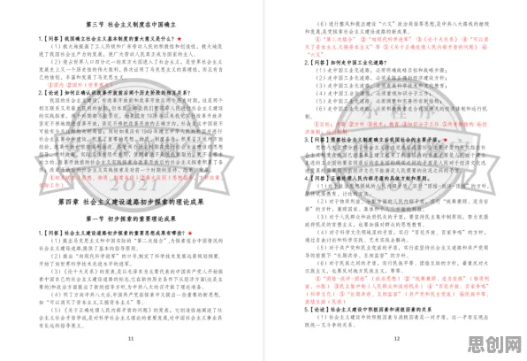 工业边缘计算？5大创新扩散理论相关研究告诉你答案