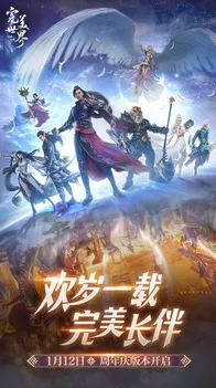 告别全新魔幻，试试斗破苍穹手游！自走棋竞技2026年度大作上线安卓+iOS，跨服开黑超高自由度，全新感受！