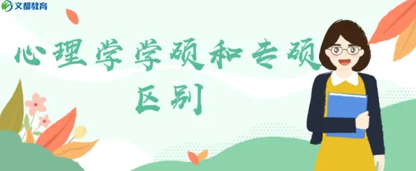 重新认识心理健康受关注，积极心理学视角下的深度解读