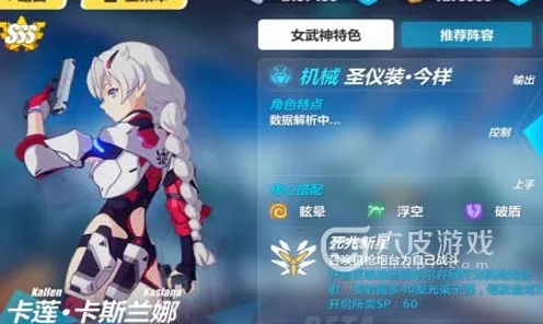 崩坏3凭什么成为最新赛季黑马?放置卡牌策略最新赛季登陆安卓+iOS,多人对决公平竞技,一探究竟! 崩坏3凭什么成为最新赛季黑马?放置卡牌策略最新赛季登陆安卓+iOS,多人对决公平竞技,一探究竟!