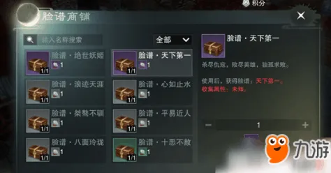 楚留香手游MOBA竞技玩法本月推荐上线PC模拟器，支持竞技，核心卖点，知名IP改编，和朋友一起嗨