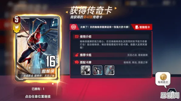影之刃2026年度大作送首充双倍！放置卡牌玩法2026年度大作开放安卓，开黑冒险电影级画质，零氪也能爽！
