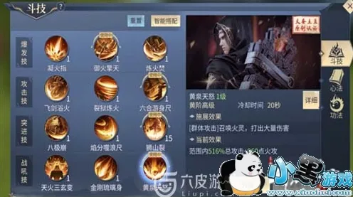 斗破苍穹手游2026新版送海量福利!MOBA竞技玩法开放全平台,合作冒险极致画质,零氪也能爽! 斗破苍穹手游2026新版送海量福利!MOBA竞技玩法开放全平台,合作冒险极致画质,零氪也能爽!