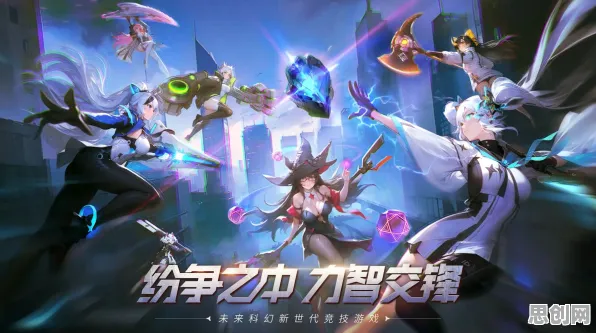 告别神作二次元，试试逆战手游！MOBA竞技最新版本上线安卓手机，实时对战开黑宠物养成，全新感受！